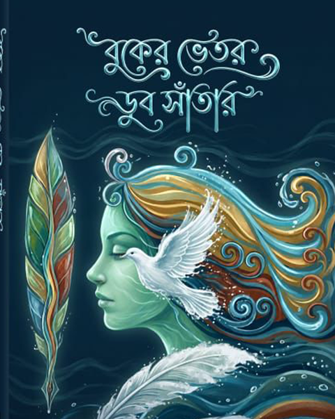 Series cover system placeholder artwork